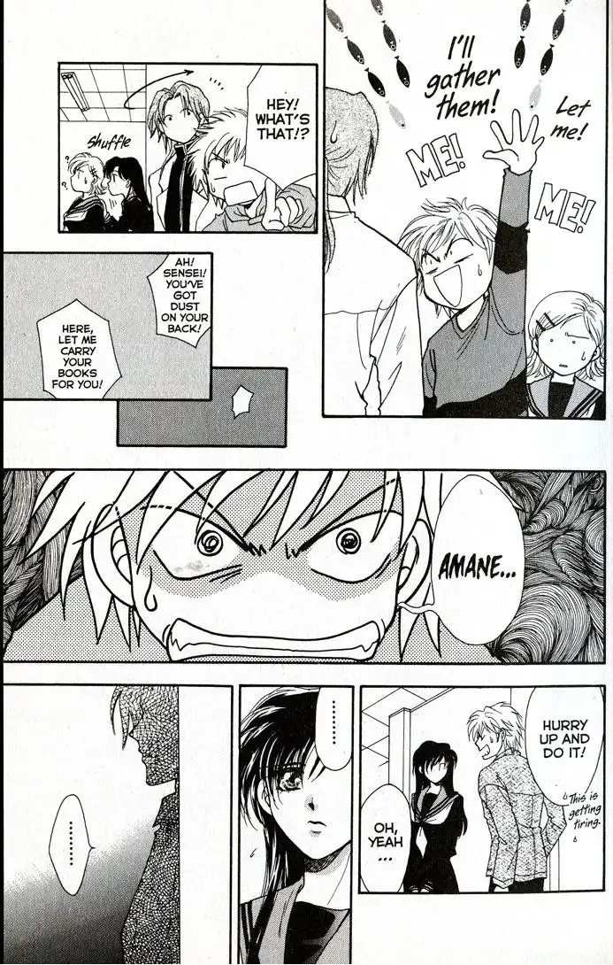 Joousama no Inu Chapter 6 17